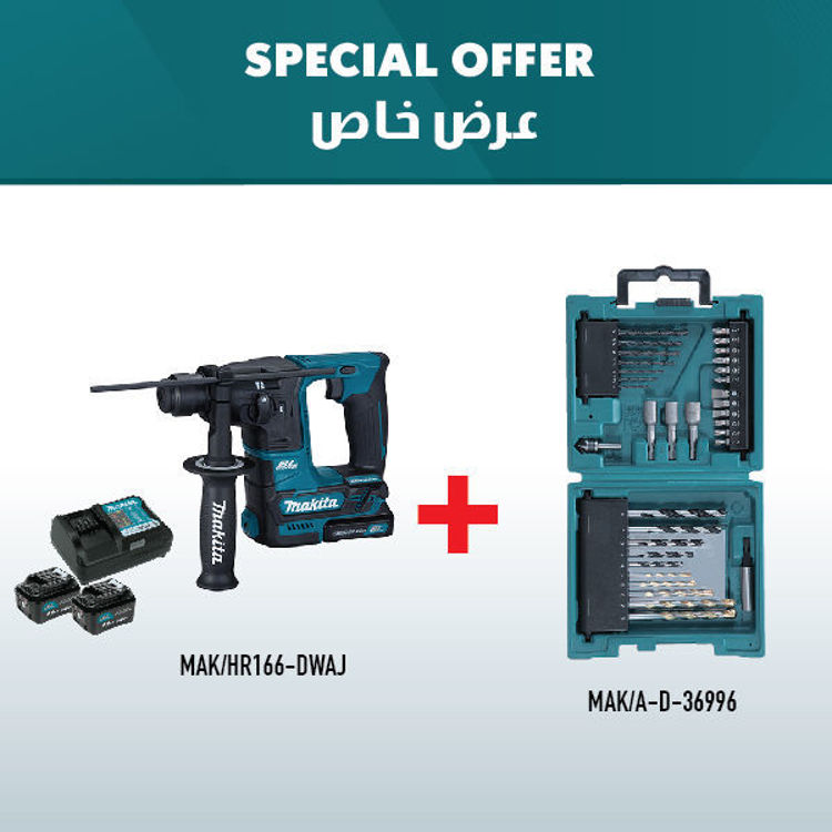 Picture of 12V Rotary Hammer 16MM+ 34 Pc Maccess Accessories Set