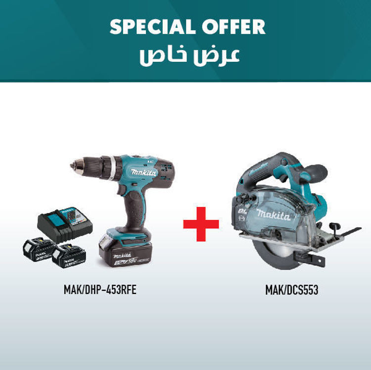 Picture of 18V Cordless Combination Drill + 18V Metal Cutter